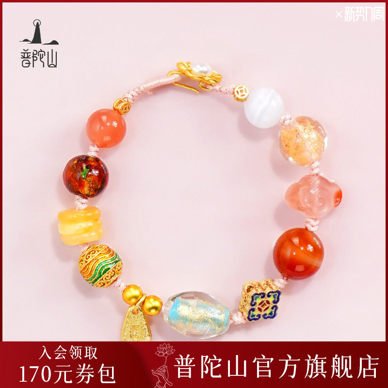 普陀山十二通宝盐源红玛瑙手串南红招财多宝手链情人节礼物送女友