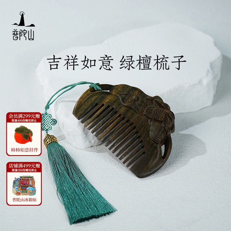 ����������̴���� ����ɽ������Ȼ��̴̴ľ���Ӿ�����ͨŮʿר��ľͷ��������������