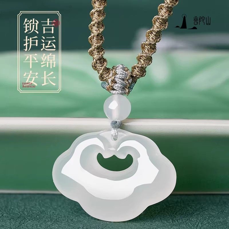 普陀山玉髓祥云锁吊坠女款天然玉石项链