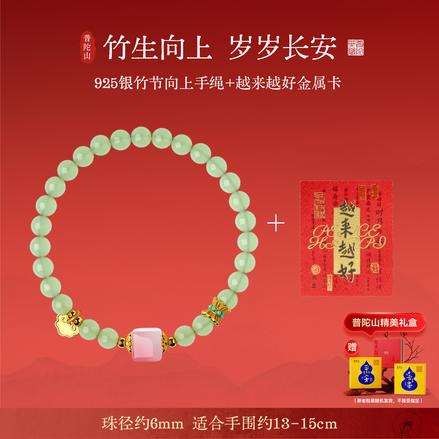 普陀山和田青玉琉璃玛瑙手串女款原创设计手链女士送女生闺蜜礼物