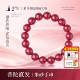 普陀山朱砂手串官方2026马年本命年手链男女款 情人节礼物