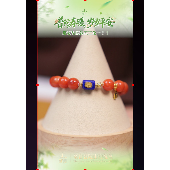 【限时闪淘】扎基拉姆柿子红玛瑙s925银配件