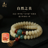 白玉奶豆菩提双圈串珠手持盘玩串珠 不二甄选