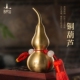 普陀山福禄双全平安铜葫芦挂件黄铜摆件汽车车载饰品办公室摆件