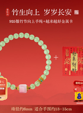 普陀山和田青玉琉璃玛瑙手串女款原创设计手链女士送女生闺蜜礼物