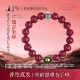 普陀山朱砂手串正品 男女款 2026马年本命年手链情人节礼物