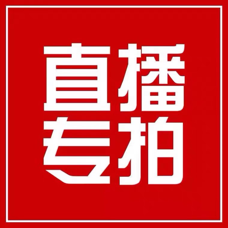 普陀山直播专拍链接3 饰品/流行首饰/时尚饰品新 多宝手串 原图主图