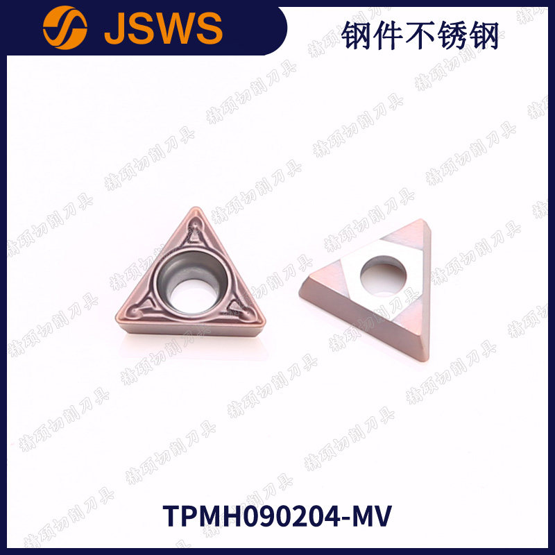 数控三角外圆车刀片TPMH090204-MV/080204钢件不锈钢硬质合金刀粒