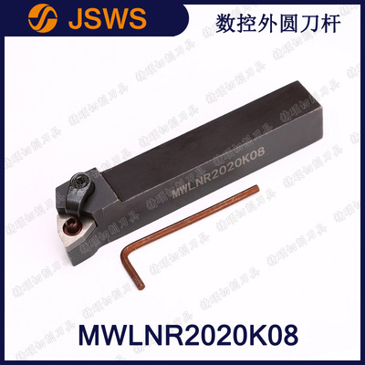 数控正反刀杆MWLNR2020K08/MWLNL1616H08 桃型车刀片内孔外圆刀杆