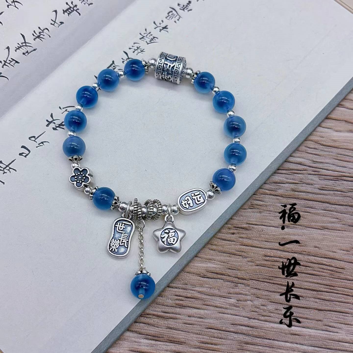 足银999糖心玛瑙纯银手链女款手链