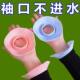 袖 套加厚 口防湿防溅水袖 套新款 洗脸防水手腕带洗头家务神器洗漱袖