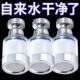 水龙头过滤器净化器通用防溅花洒万能接头厨房净水器增压净水神器