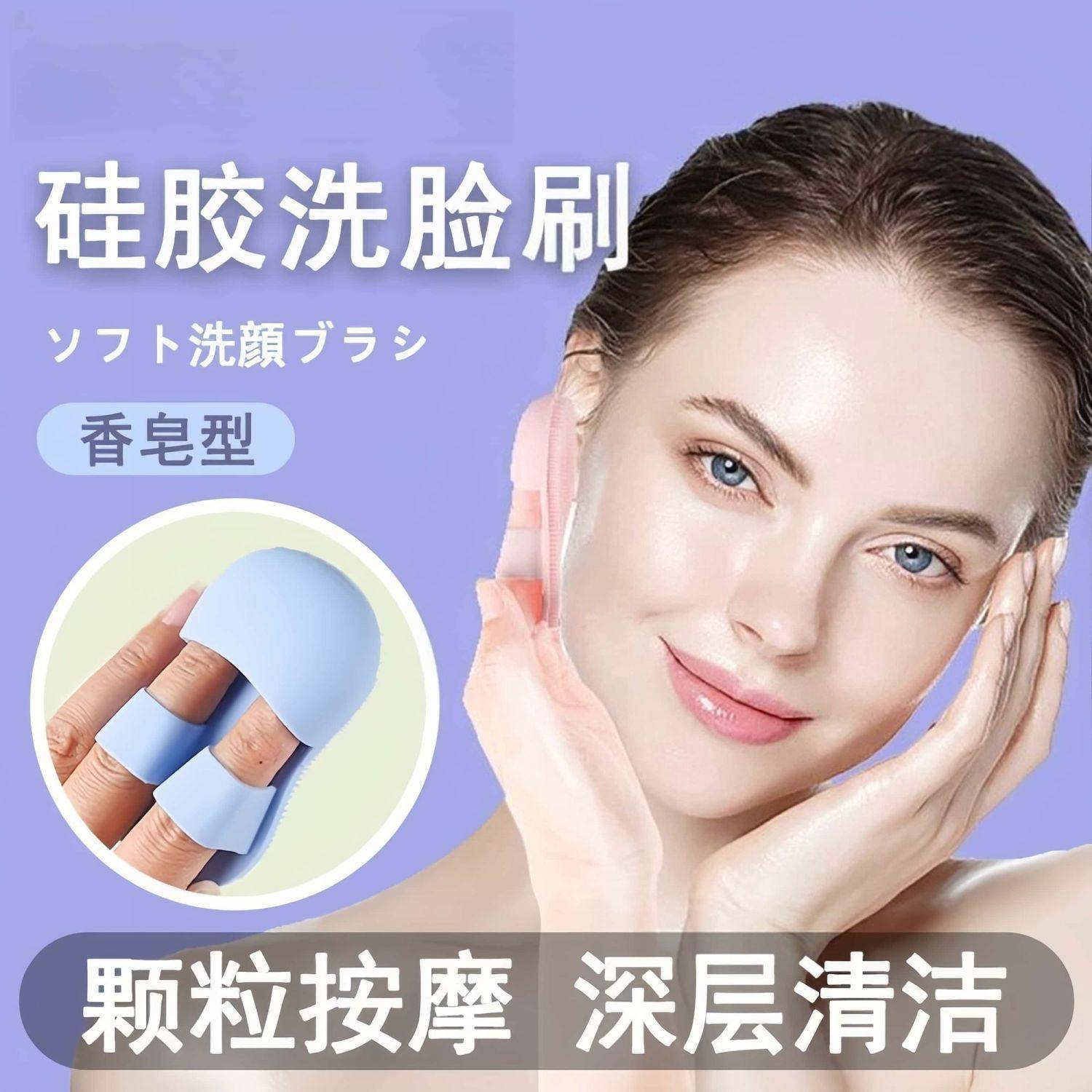 迷你手指洗脸刷硅胶卸妆清洁毛孔刷按摩鼻头鼻翼软毛洗脸用清洁刷,家庭/个人清洁工具,洗脸刷/化妆刷,淘宝优惠券,粉丝福利购,淘宝优惠卷