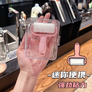 迷你粘毛器滚筒可撕式替换纸小型便携滚刷高粘度毛发猫毛粘毛神器