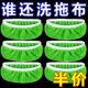 2024新款 家用平板拖把布加厚松紧带替换布套家用干湿两用清洁拖地