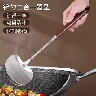 蘑菇铲不锈钢小锅铲家用炒勺铲不粘锅耐高温铁锅炒菜铲子防烫厨具