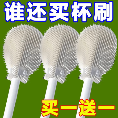 长柄硅胶杯刷洗杯子专用刷子