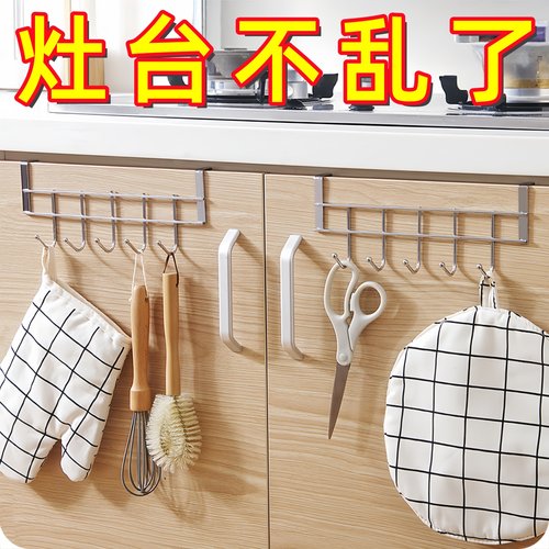 厨房橱柜门专用五连挂架
