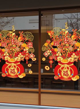 2026新年喜庆装饰发财树静电贴纸春节窗花福袋过年橱窗玻璃门贴画