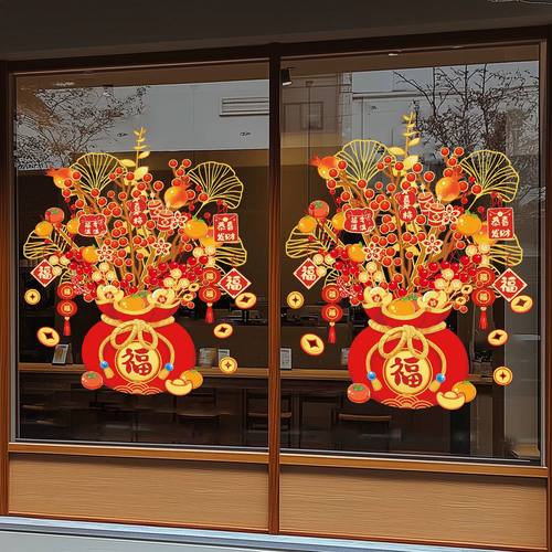 2026新年喜庆装饰发财树静电贴纸