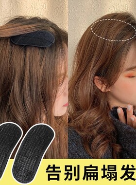 头发蓬松神器增高颅垫发夹发根夹子头饰刘海垫发发卡发饰头顶发型