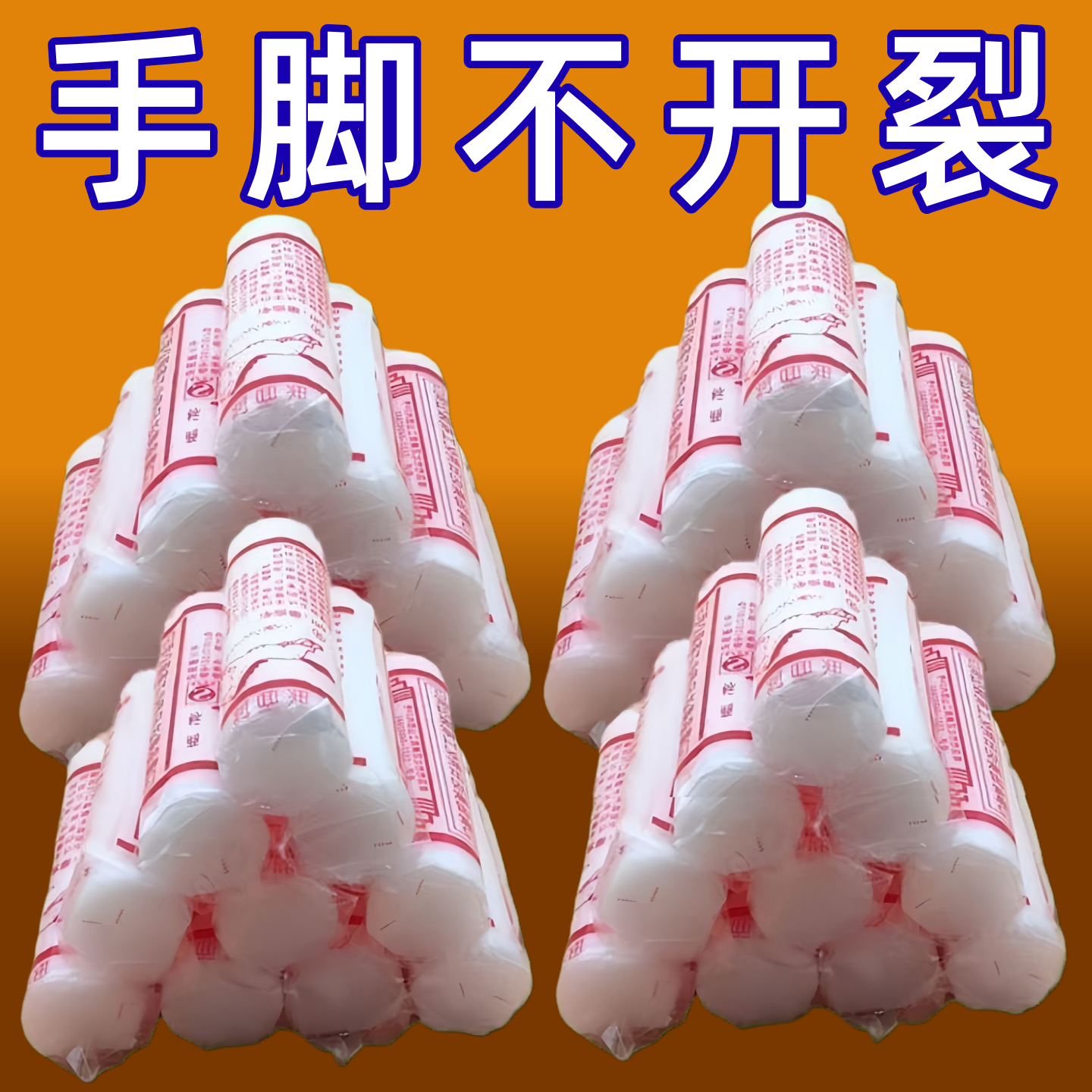 精品国货滋润霜保湿干裂马油口子棒棒油防裂护手霜老式马油棒棒油