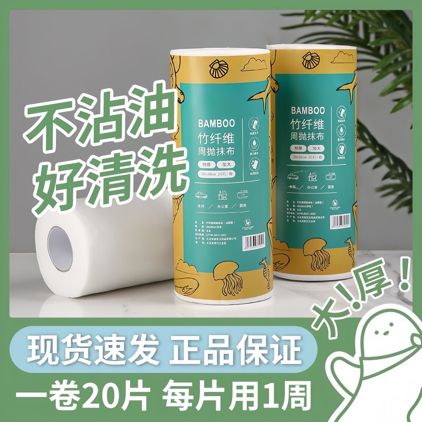 竹纤维周抛抹布加大加厚干湿两用厨房清洁去油洗碗巾懒人百洁抹布,家庭/个人清洁工具,一次性抹布,淘宝优惠券,粉丝福利购,淘宝优惠卷