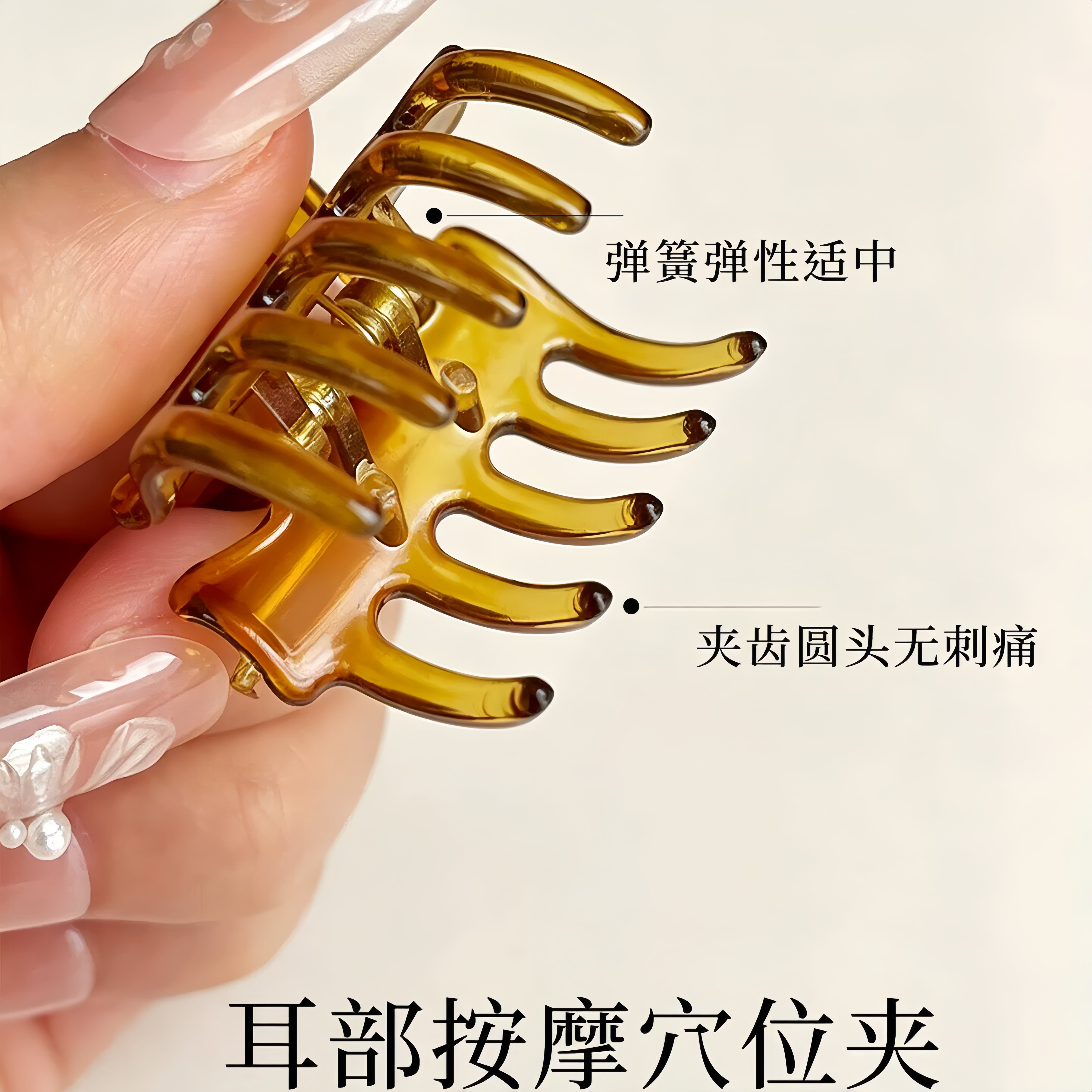 耳朵穴位小号抓夹刘海碎发固定