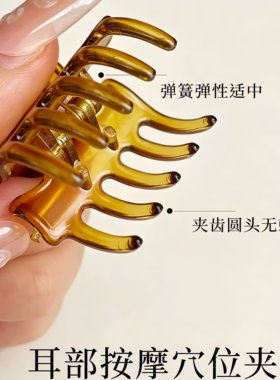 耳朵穴位小号抓夹刘海碎发固定