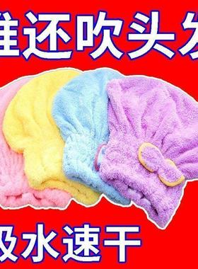 干发帽女干发毛巾超吸水干发巾擦头发速干神器长发头发包头巾浴帽