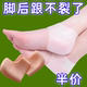 硅胶脚后跟开裂干裂加厚保护套防裂套男女保湿 袜足跟套后脚跟新款
