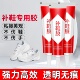 胶粘鞋 运动鞋 专用胶沾鞋 鞋 子补鞋 防水万能强力皮鞋 专用修补鞋 胶水