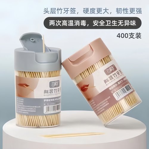 竹制牙签盒400支装高温消毒