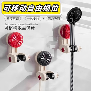 可移动吸盘花洒支架免打孔强力吸附淋浴莲蓬头固定架花洒固定支架