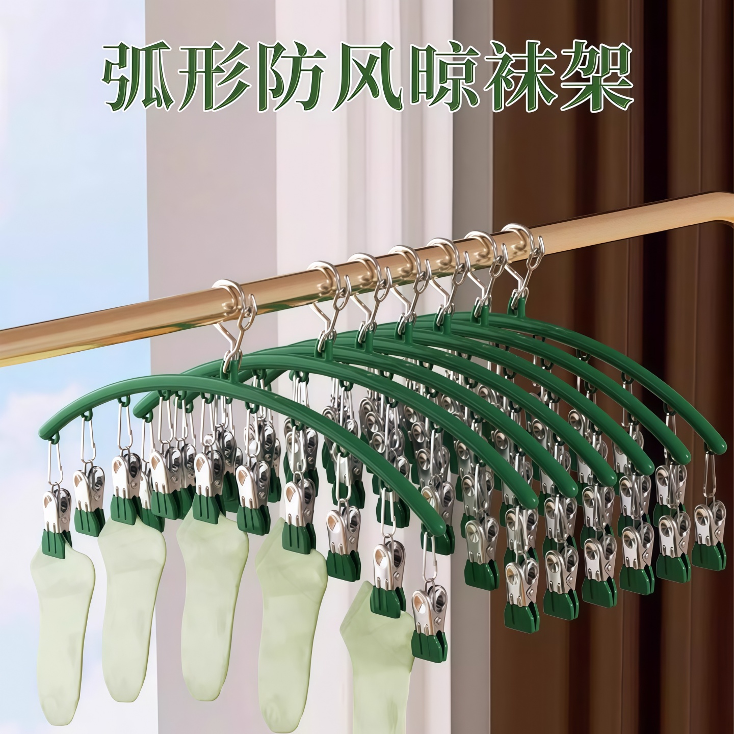 不锈钢袜子夹多夹子防风无痕