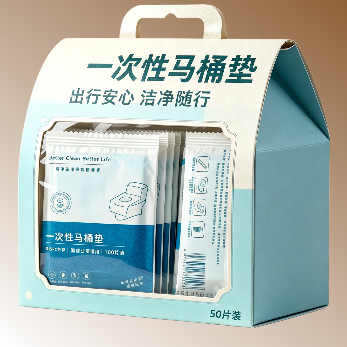 一次性便携全覆盖马桶坐垫纸