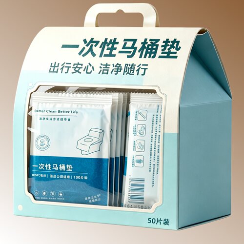 一次性便携全覆盖马桶坐垫纸