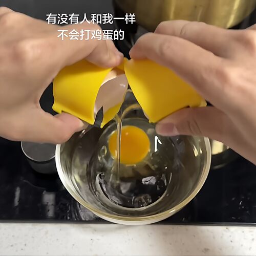 家用不脏手蛋壳分离器