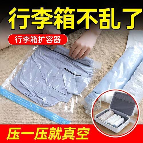 免抽气手卷真空压缩袋旅行