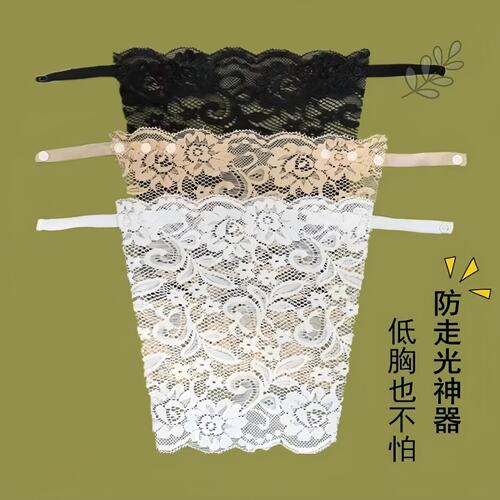 防走光一片式无痕蕾丝假领裹胸