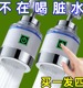 水龙头过滤器万向厨房旋转净水器家用通用过滤器水龙头防溅花洒