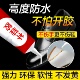 胶粘鞋 运动鞋 专用胶沾鞋 鞋 子补鞋 防水万能强力皮鞋 专用修补鞋 胶水