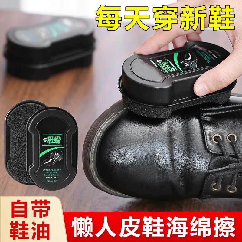 双面海绵鞋蜡鞋擦无色万能通用擦皮鞋神器高级抛光保养增亮鞋油刷