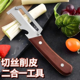 削皮刀厨房专用不锈钢家用多功能木柄土豆水果瓜刨刀甘蔗皮削皮器