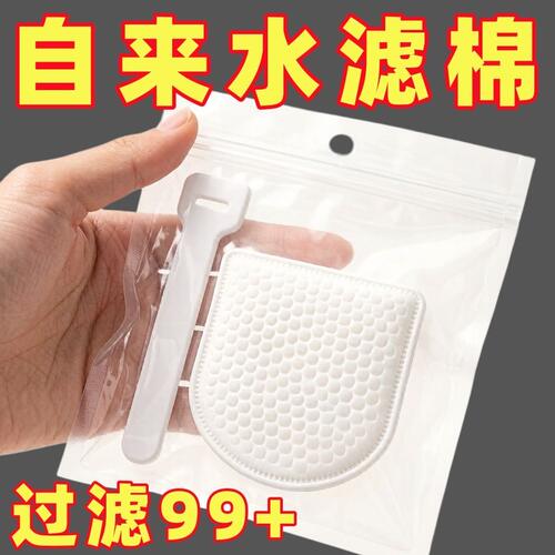 水龙头过滤袋通用防溅除泥沙铁锈