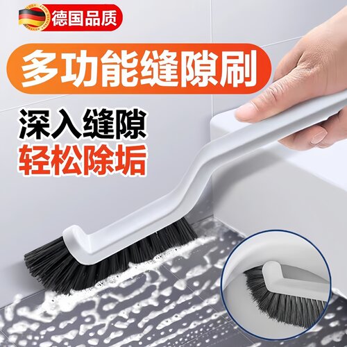 多功能无死角缝隙硬毛卫生间刷