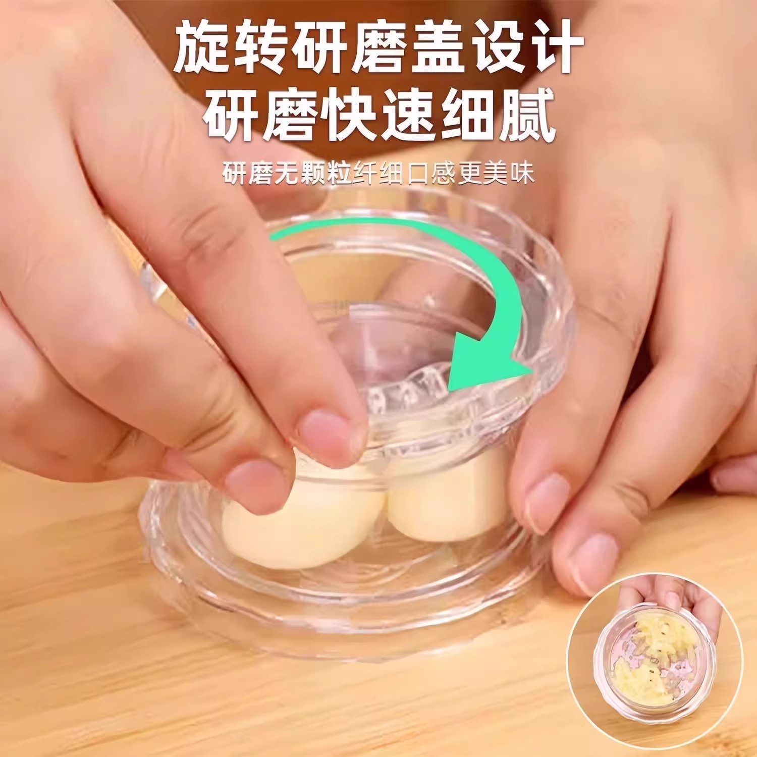 蒜蓉研磨器手动磨蒜器