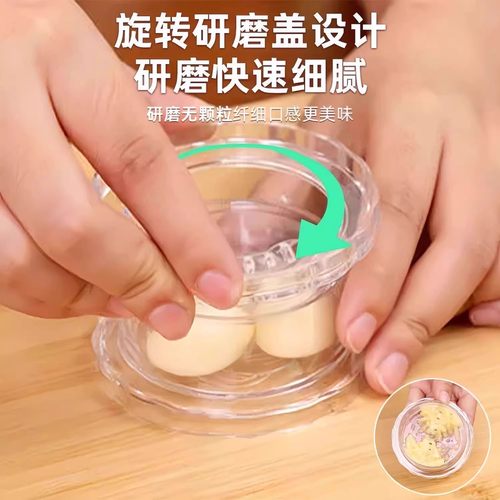 蒜蓉研磨器手动磨蒜器