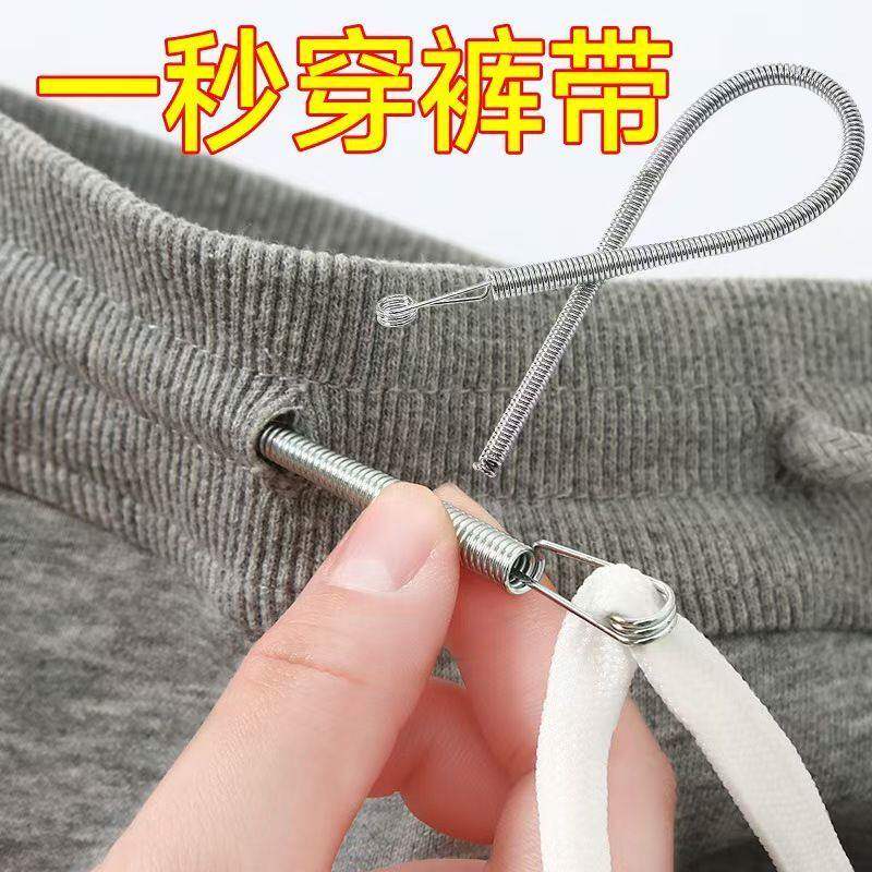 可弯折弹簧穿绳神器一秒穿裤带