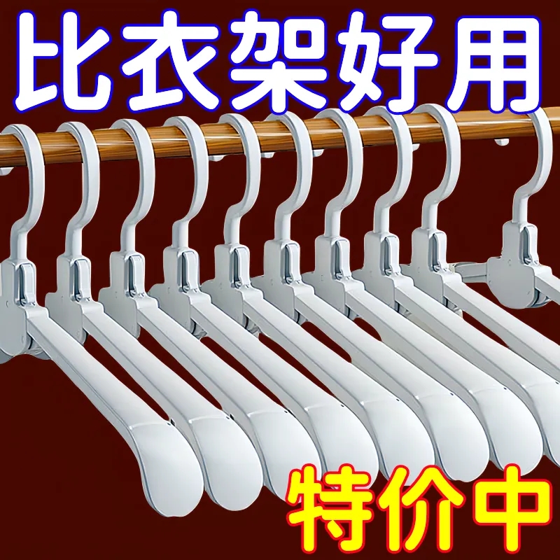 折叠衣架便携式多功能旅游旅行出差晾衣服宿舍家用挂衣无痕小衣架